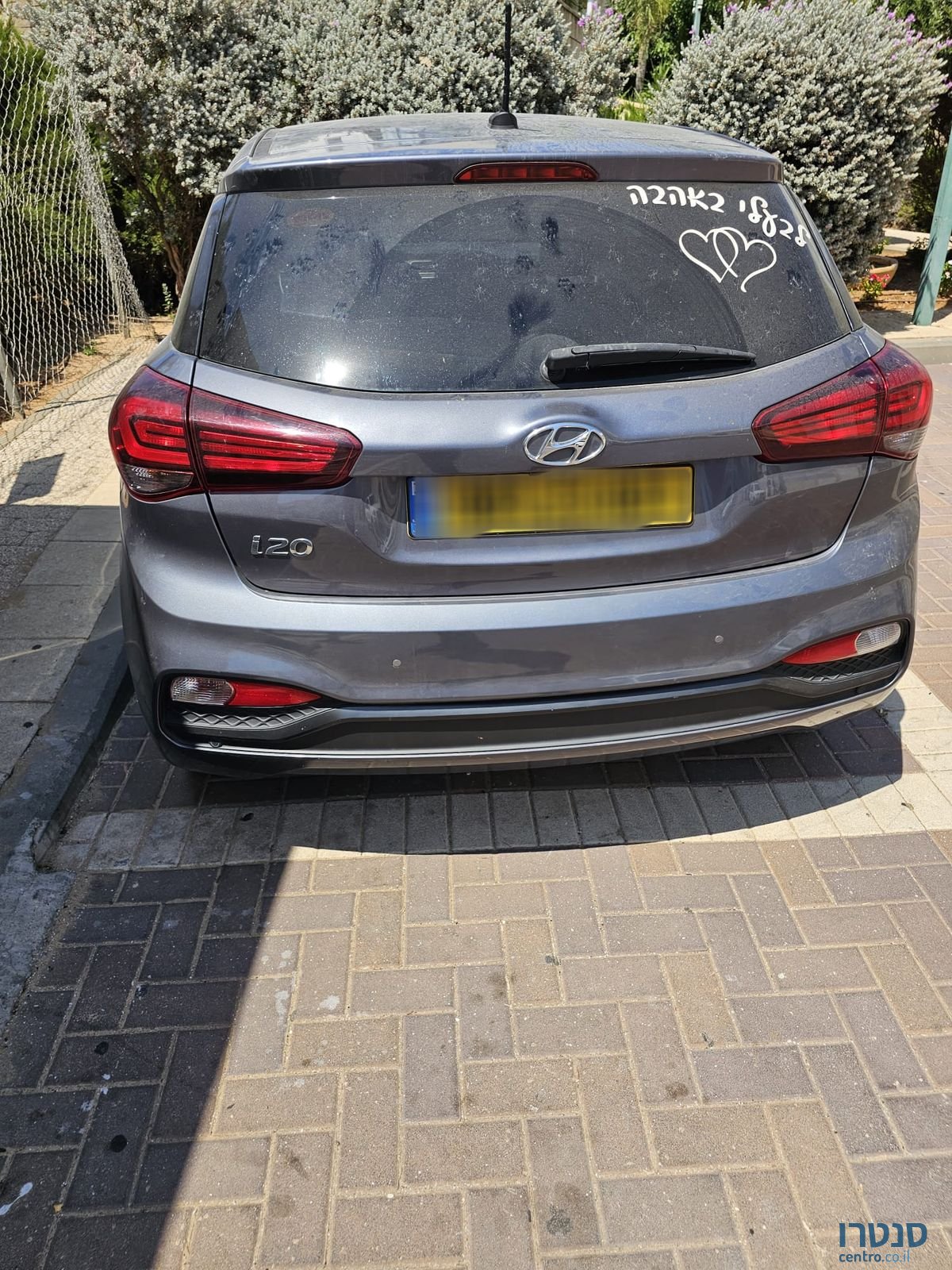 2022' Hyundai i20 יונדאי photo #1