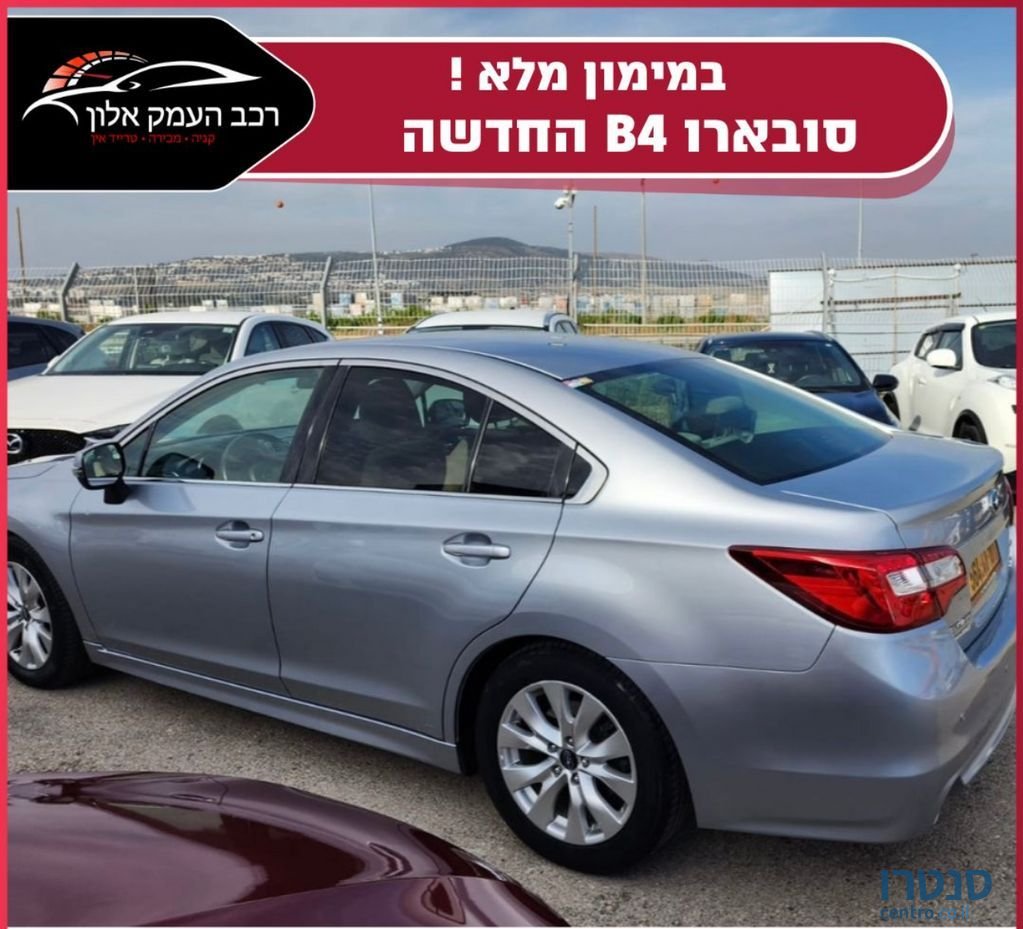 2018' Subaru B4 סובארו photo #3
