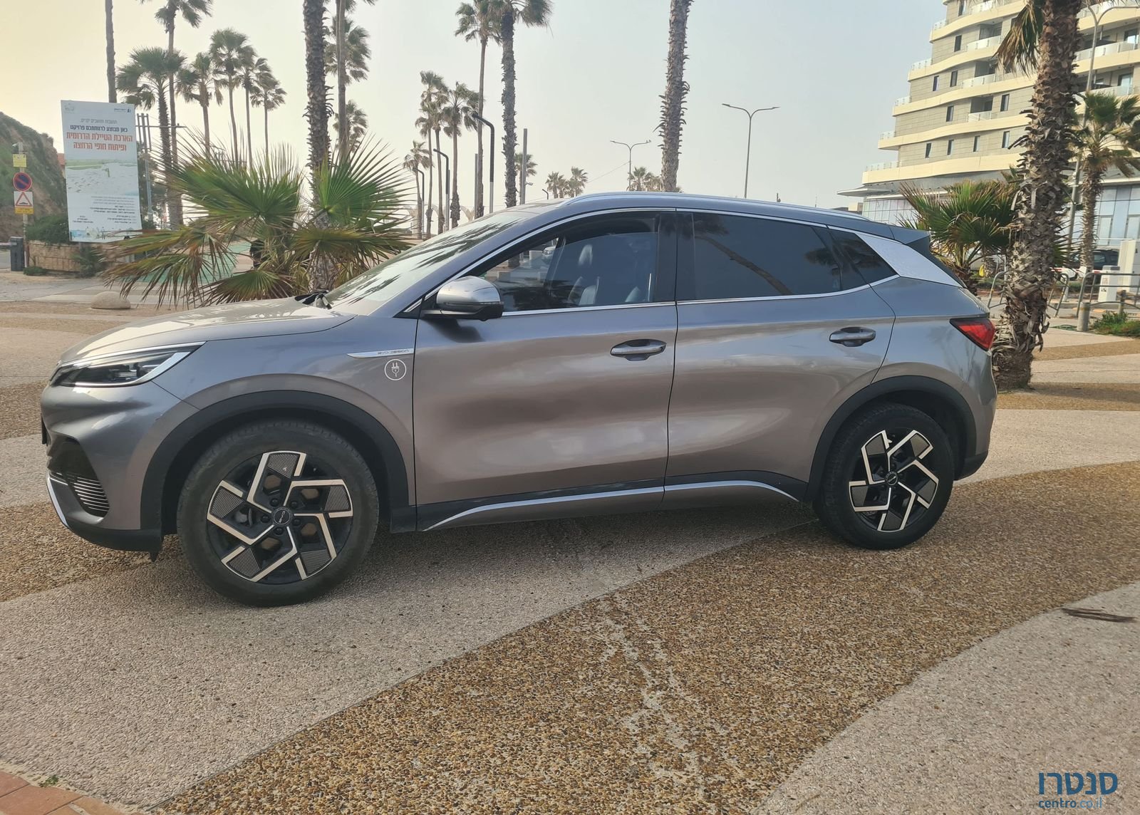 2023' BYD Atto 3 בי.ווי.די אטו 3 photo #2