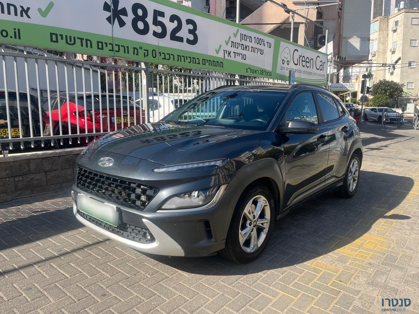 2022' Hyundai Kona photo #1