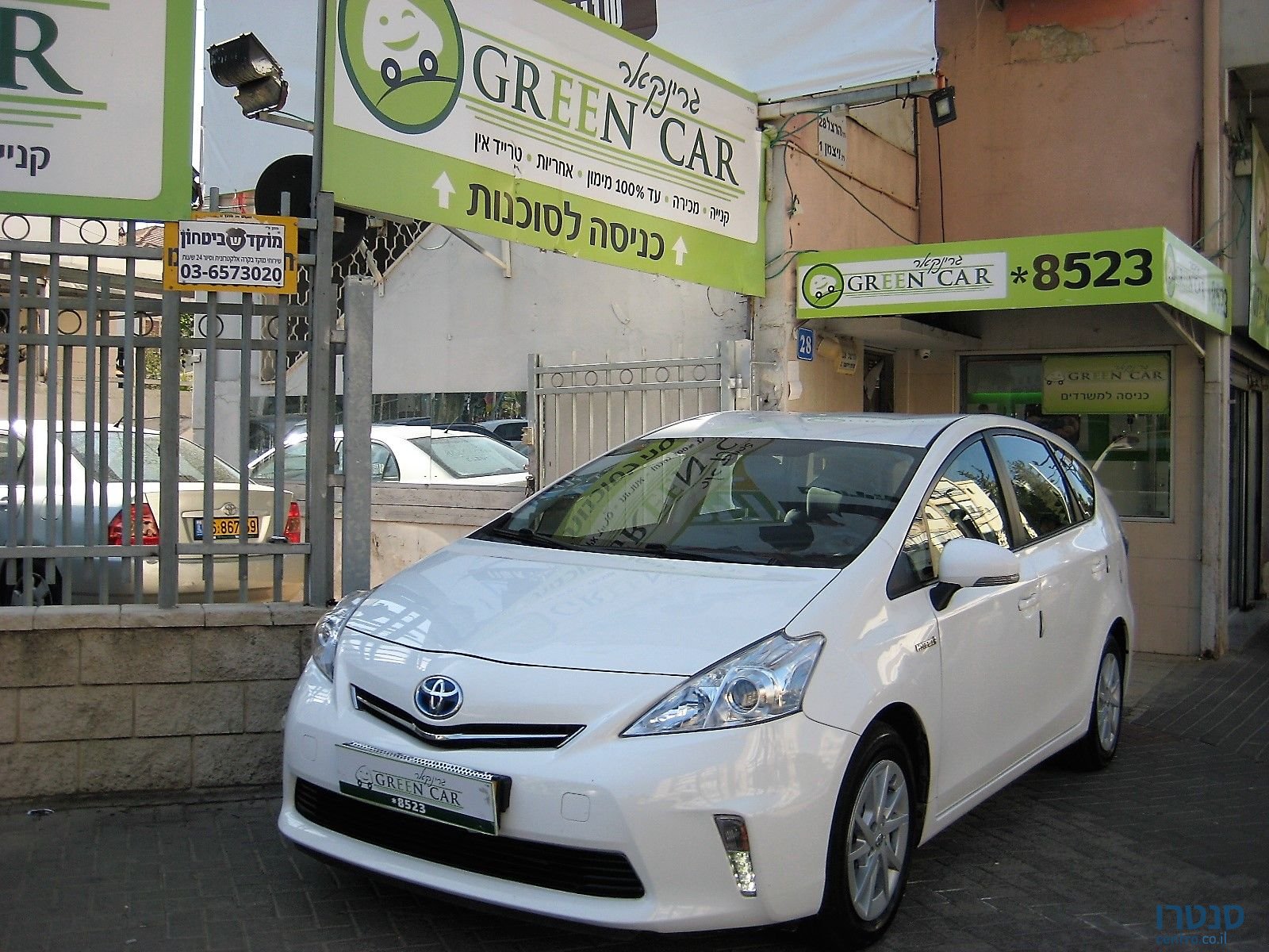 2015' Toyota Prius photo #1