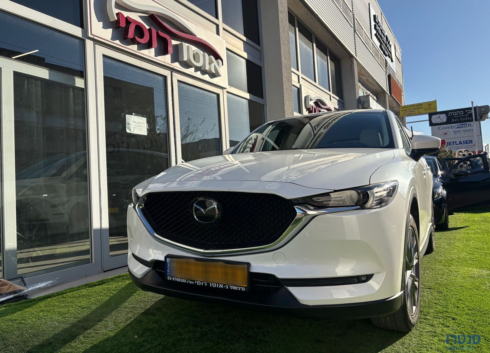 2021' Mazda CX-5 מאזדה photo #6