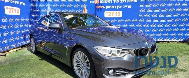 2016' BMW 4 Series ב.מ.וו סדרה 4 photo #2
