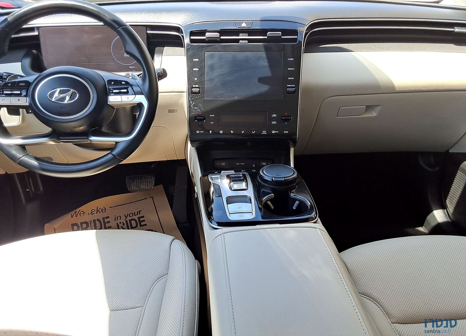 2022' Hyundai Tucson יונדאי טוסון photo #4