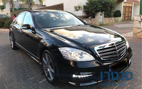 2008' Mercedes-Benz S Class מרצדס photo #3