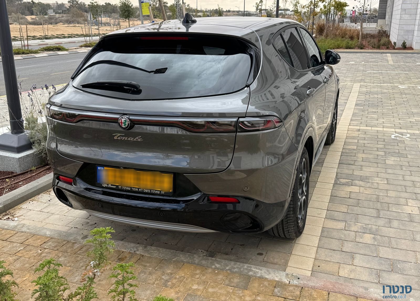 2024' Alfa Romeo Tonale אלפא רומיאו טונלה photo #4