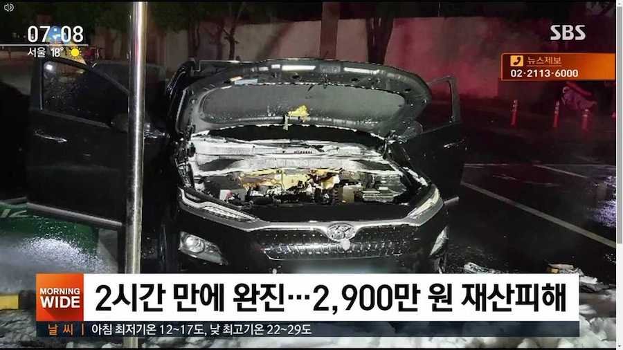 Hyundai Faces Class-Action Lawsuit In South Korea Due To Kona EV Fires