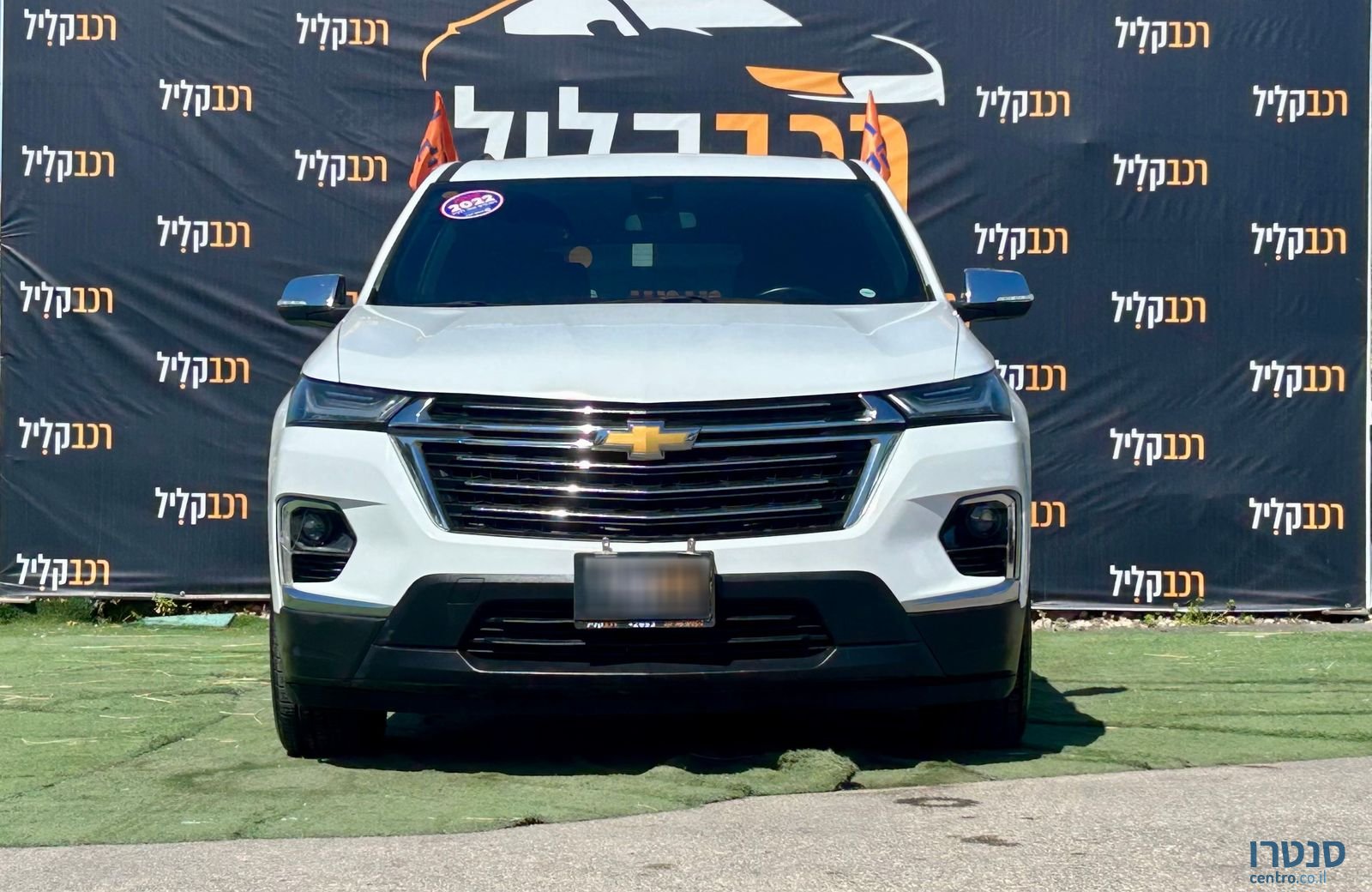 2022' Chevrolet Traverse שברולט טראוורס photo #5