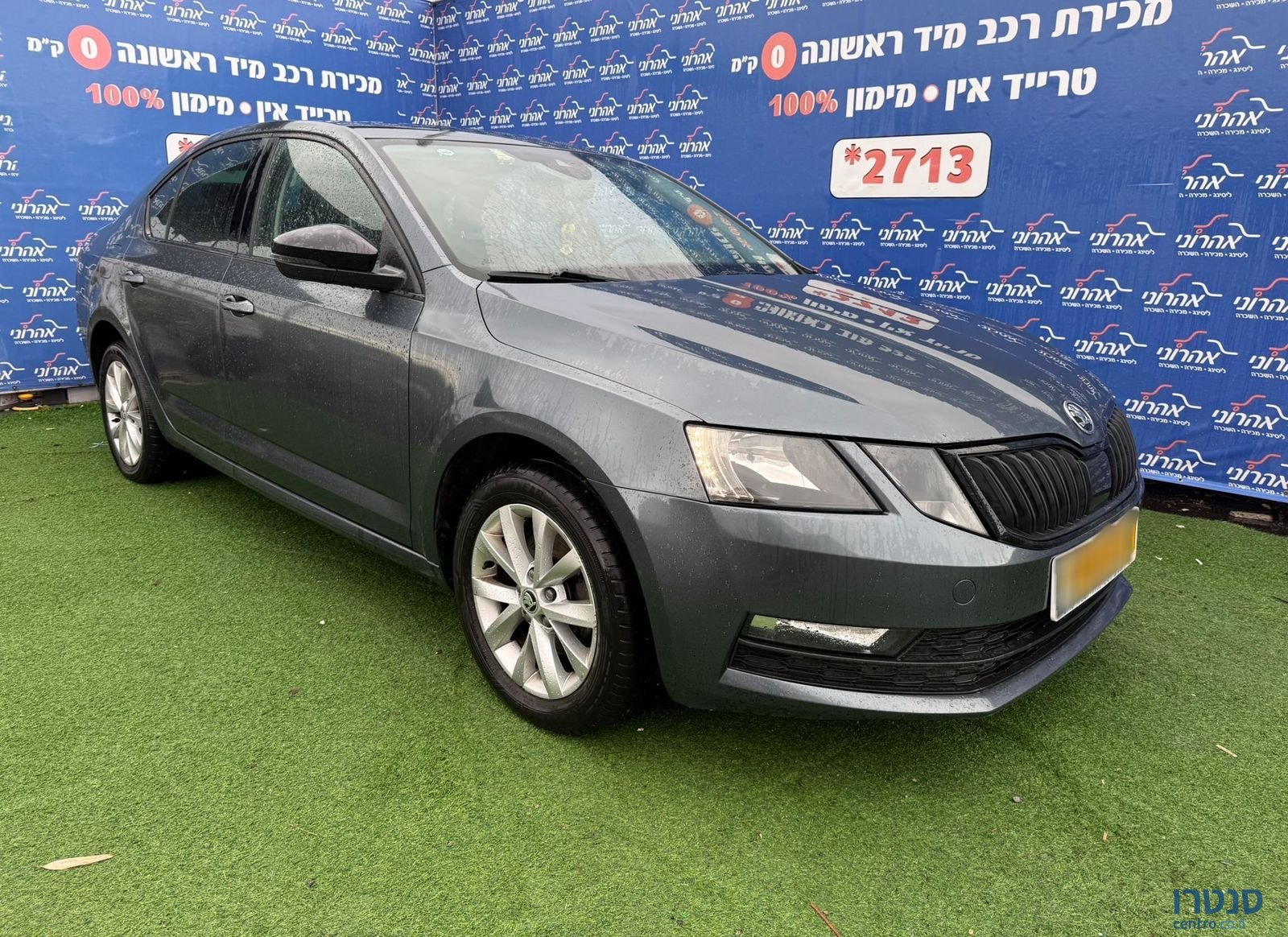 2020' Skoda Octavia סקודה אוקטביה photo #2