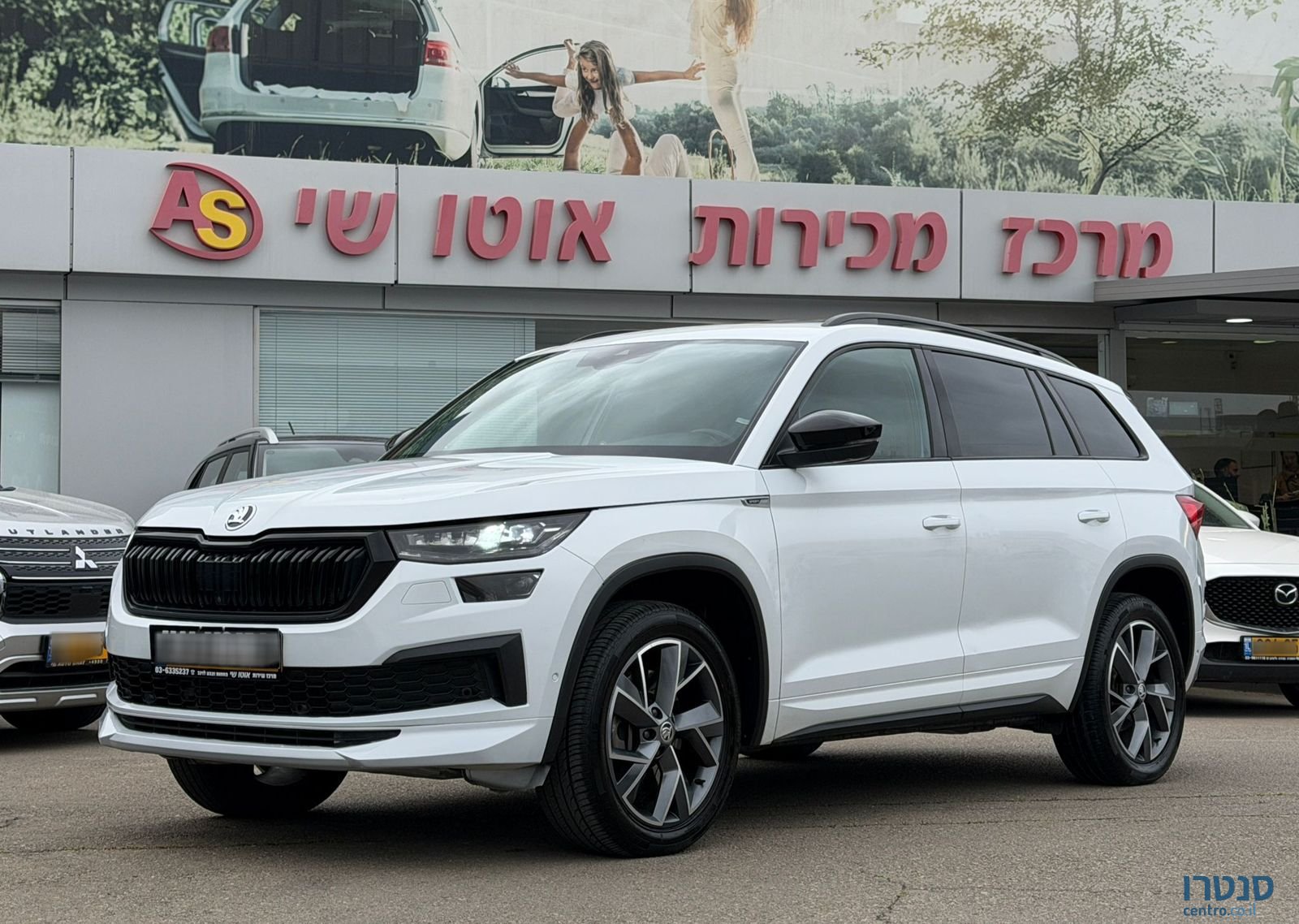 2023' Skoda Kodiaq סקודה קודיאק photo #1