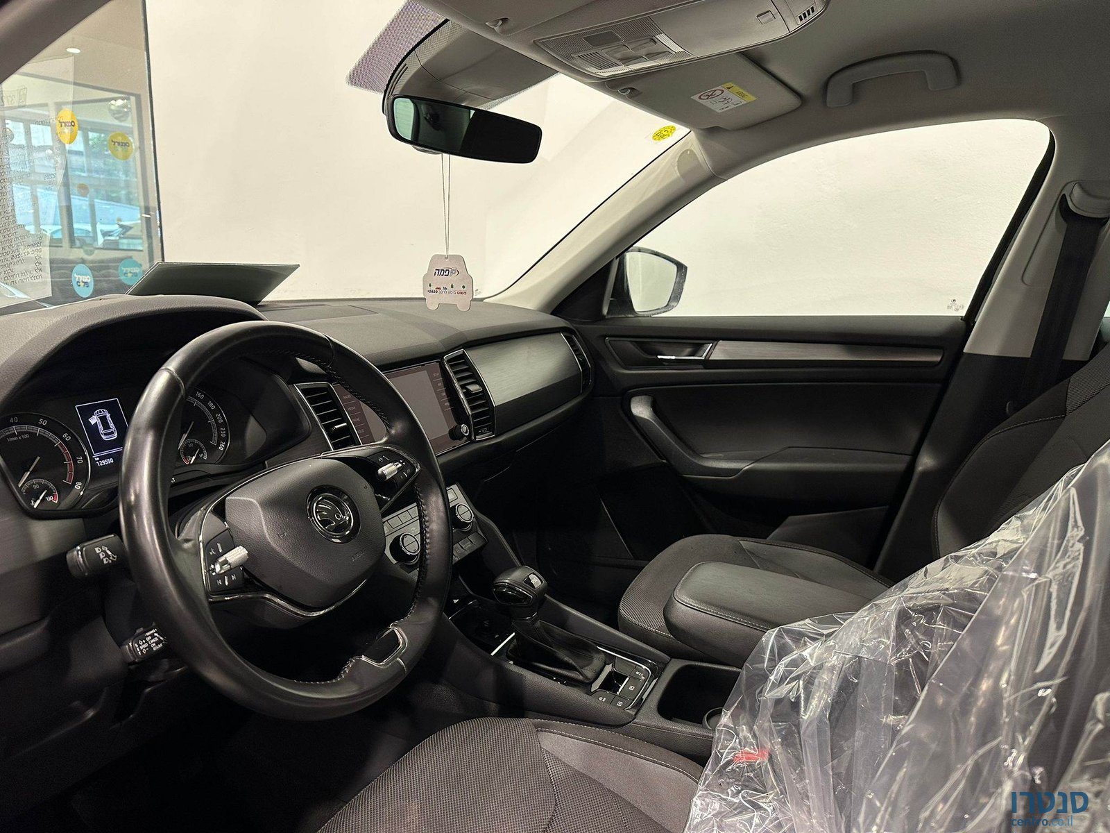 2020' Skoda Kodiaq photo #5