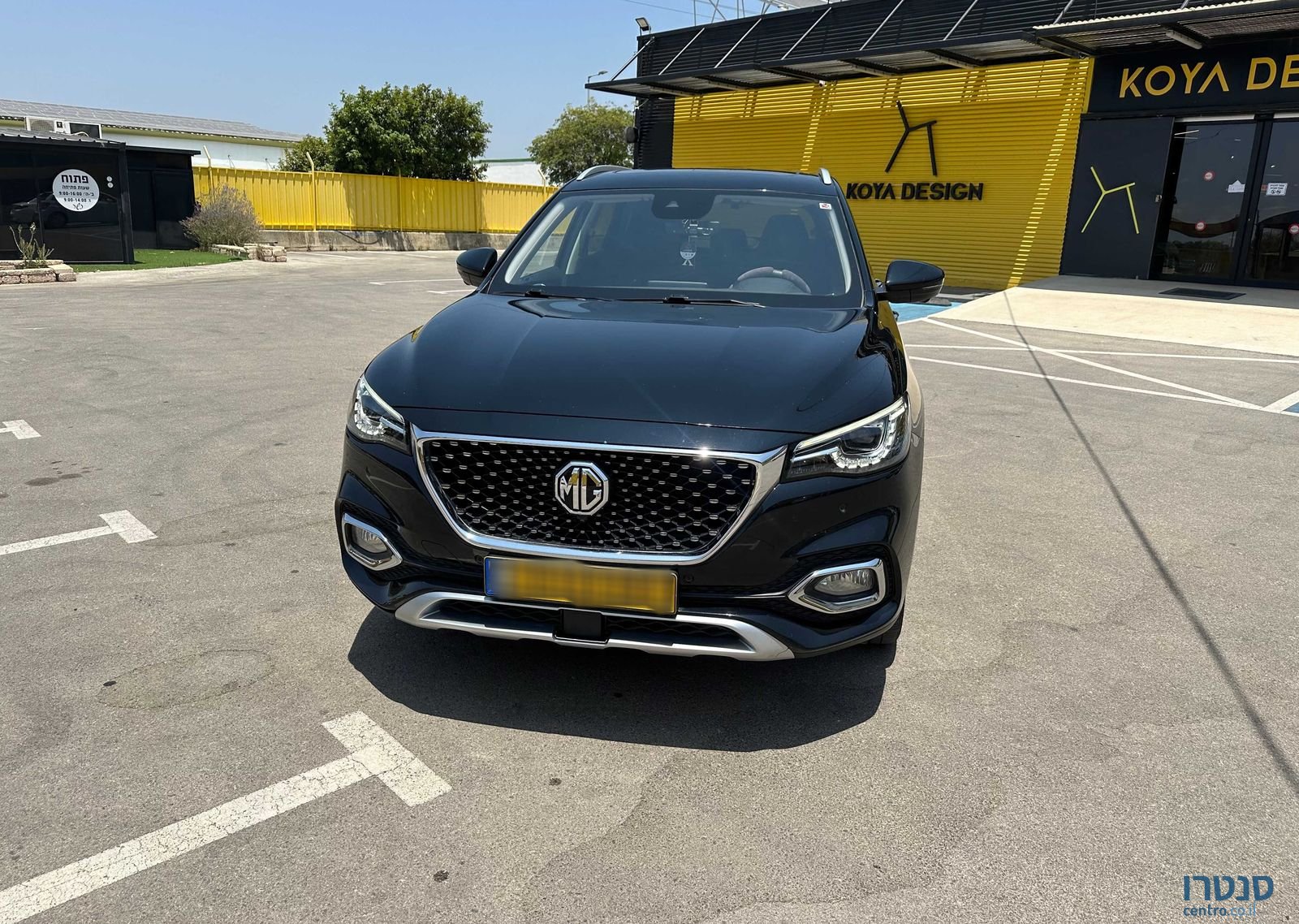 2022' MG Ehs Phev אם ג'י photo #6