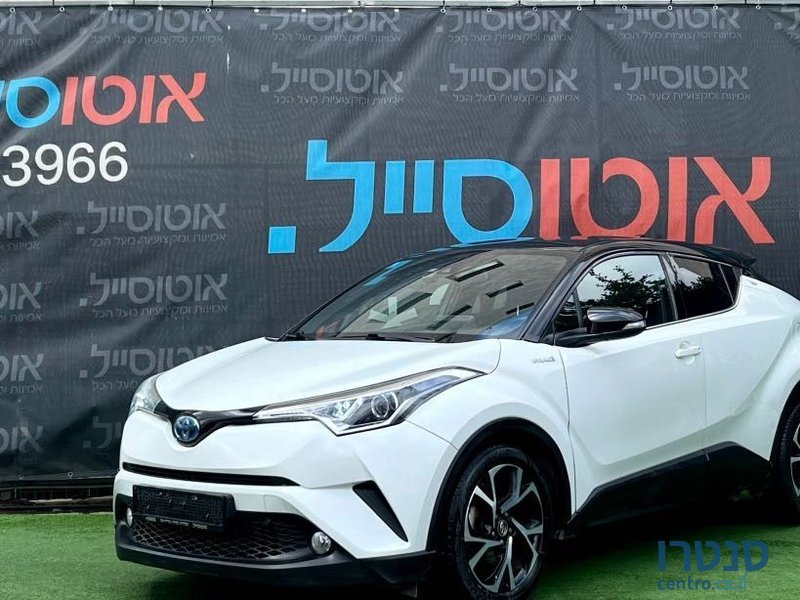 2019' Toyota C-HR טויוטה photo #3