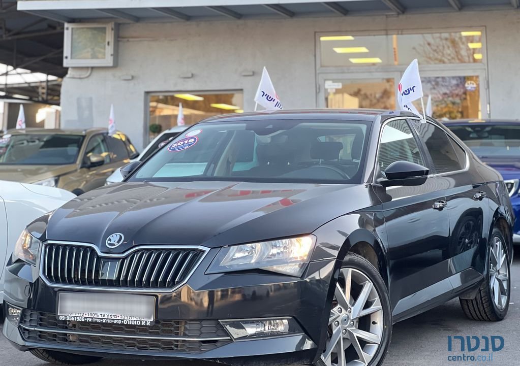 2018' Skoda Superb סקודה סופרב photo #1