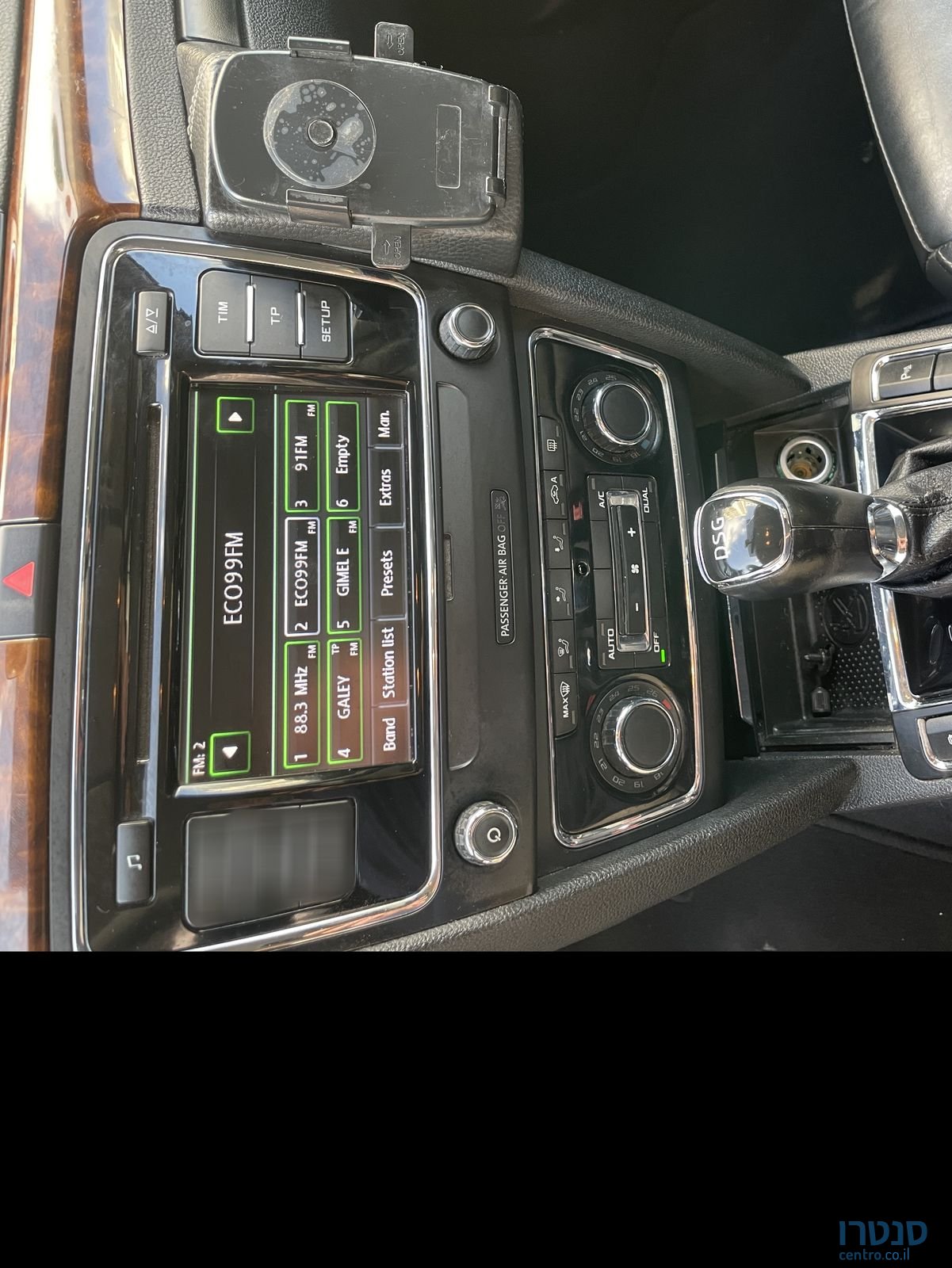 2015' Skoda Superb סקודה סופרב photo #5