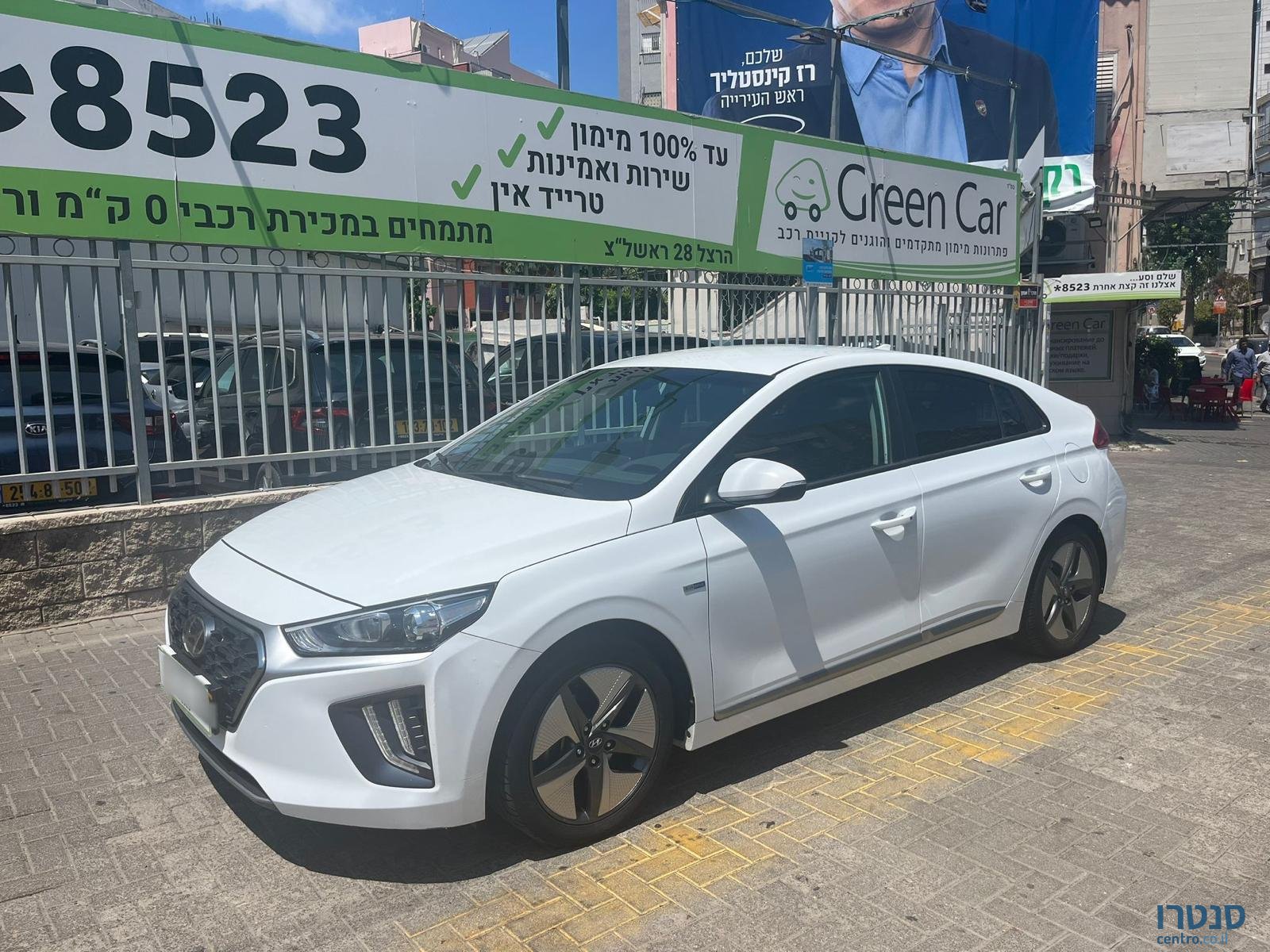 2018' Hyundai Ioniq photo #1