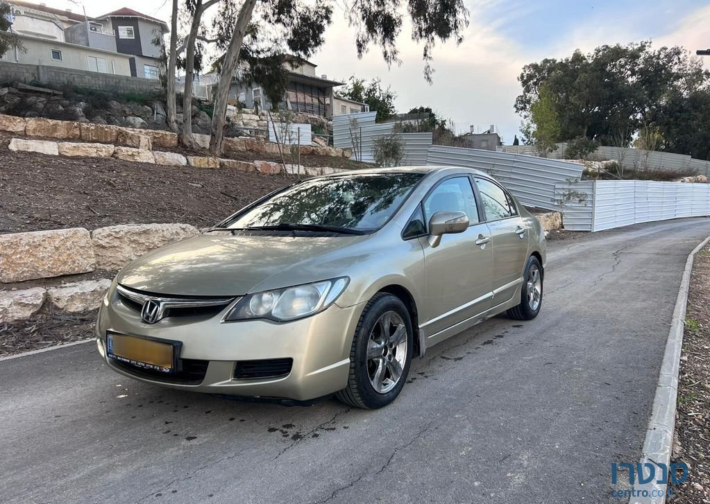 2008' Honda Civic הונדה סיוויק photo #1