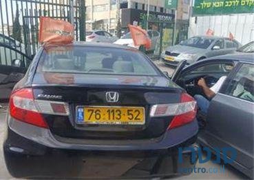 2013' Honda Civic photo #2