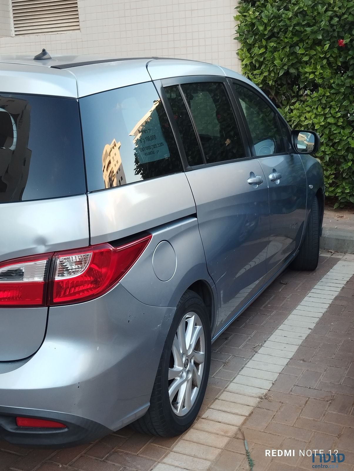 2011' Mazda 5 מאזדה photo #1