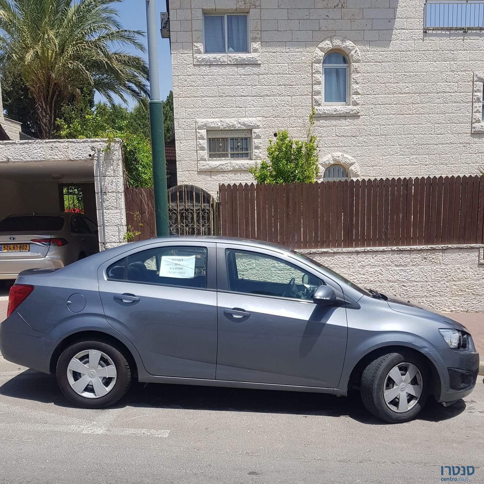 2015' Chevrolet Sonic LT photo #2