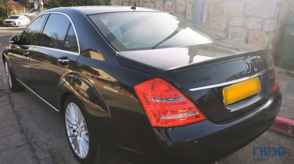 2009' Mercedes-Benz S-Class מרצדס photo #2