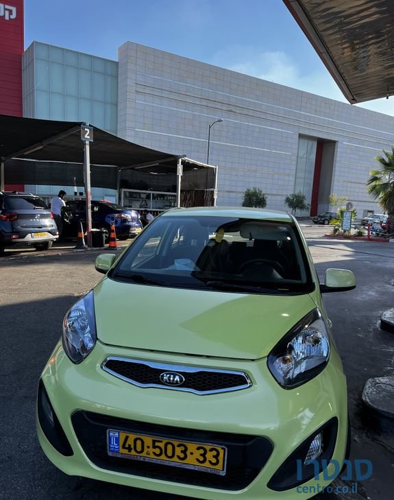 2015' Kia Picanto קיה פיקנטו photo #2