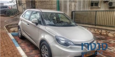 2015' MG 350 photo #1