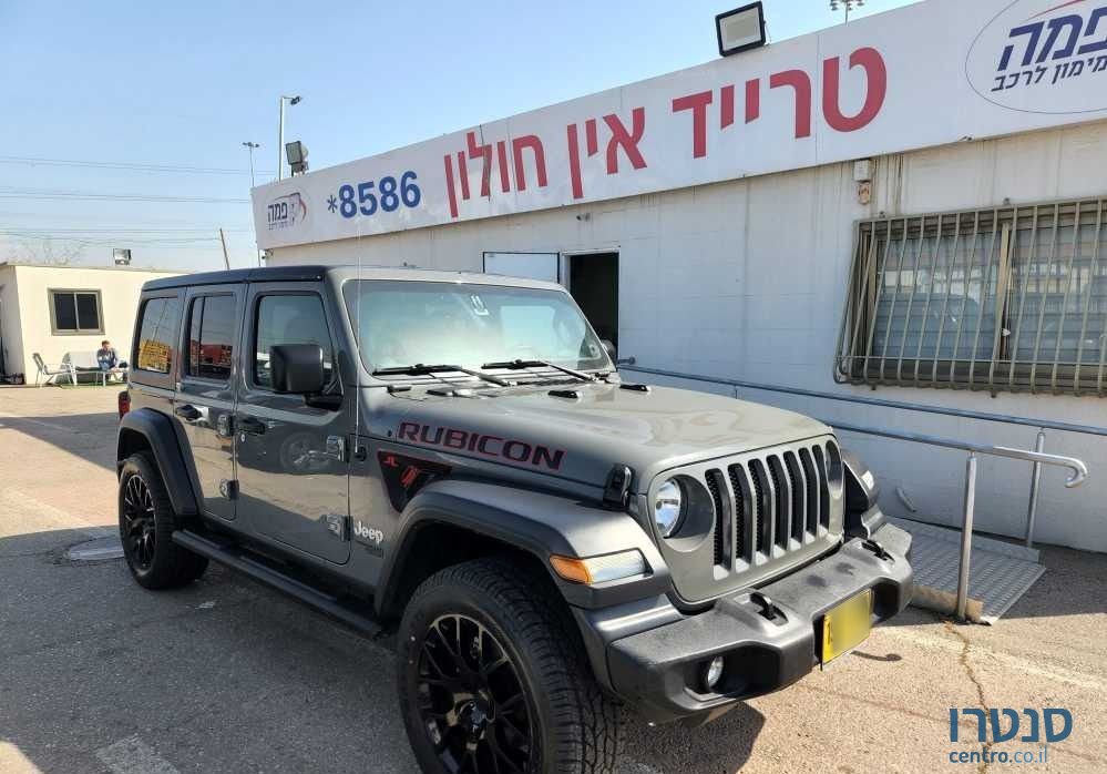 2020' Jeep Wrangler ג'יפ  רנגלר photo #1
