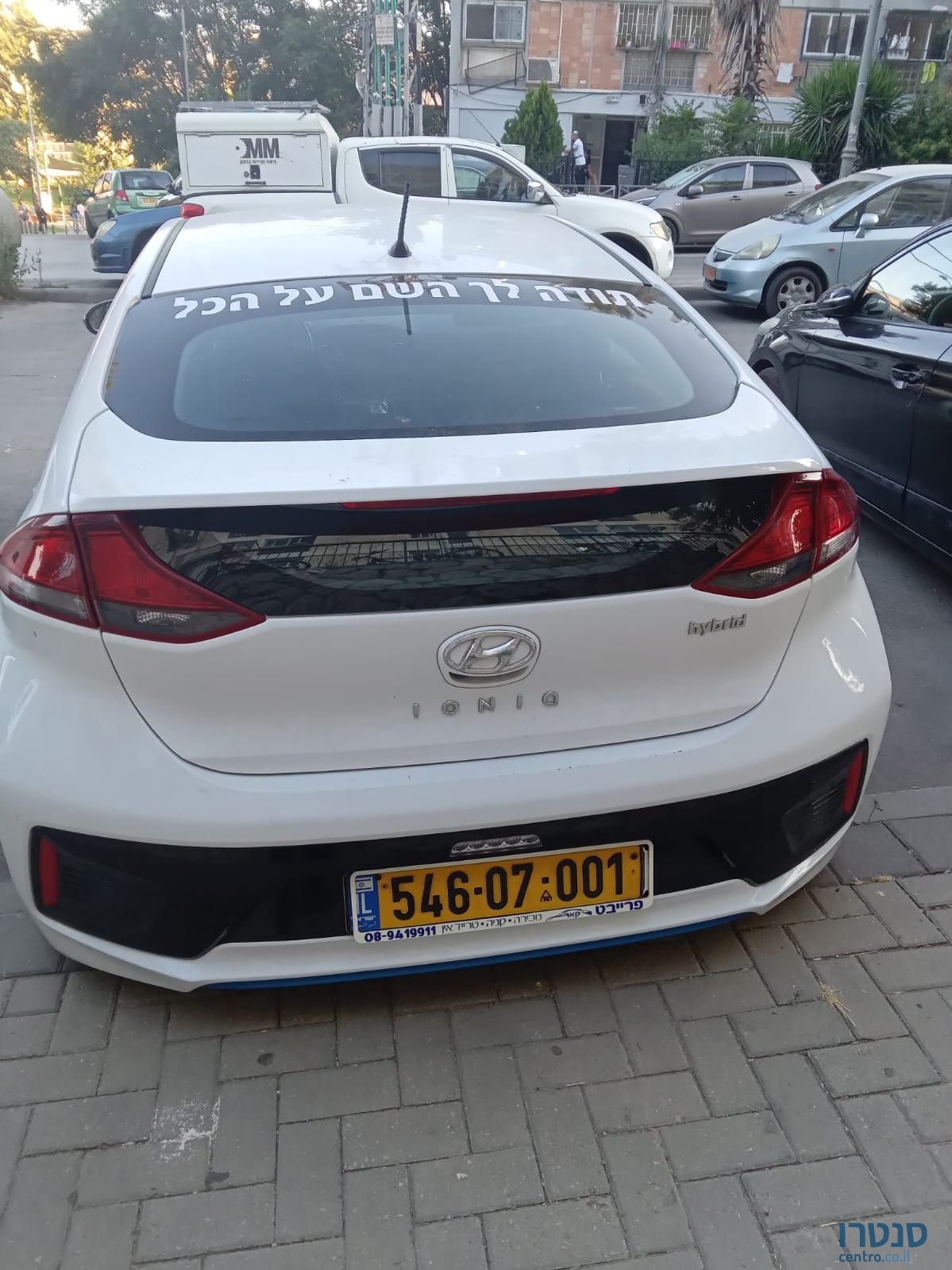 2019' Hyundai Ioniq יונדאי איוניק photo #2