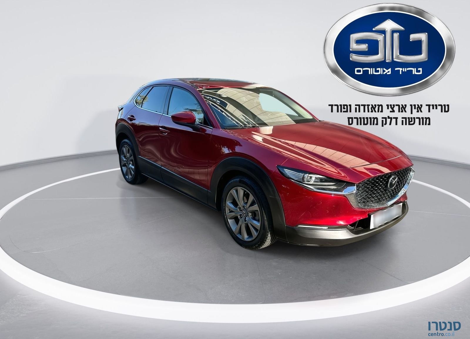 2023' Mazda CX-30 מאזדה photo #6