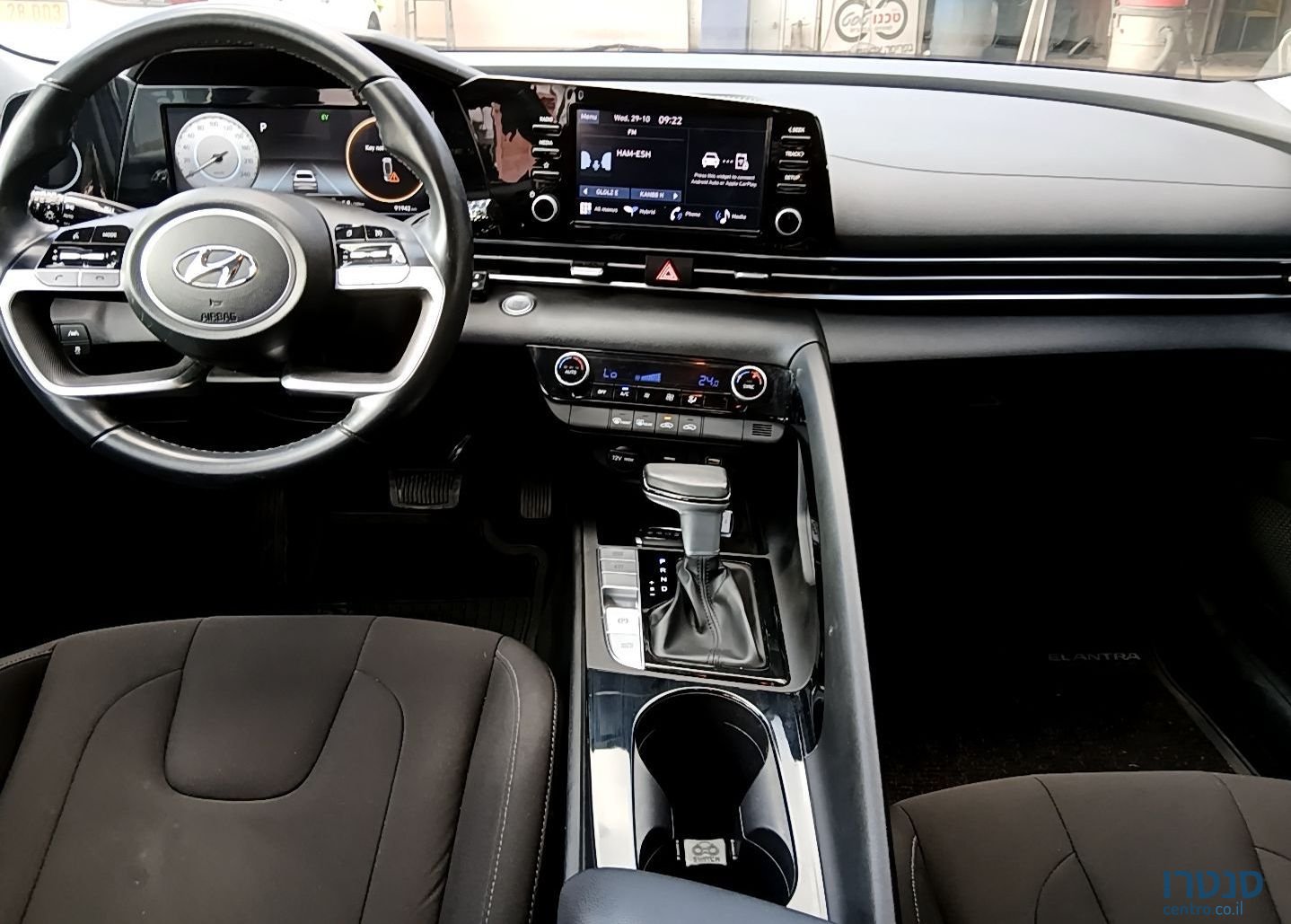 2023' Hyundai Elantra יונדאי אלנטרה photo #4