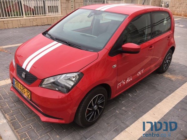 2013' SEAT Mii photo #1