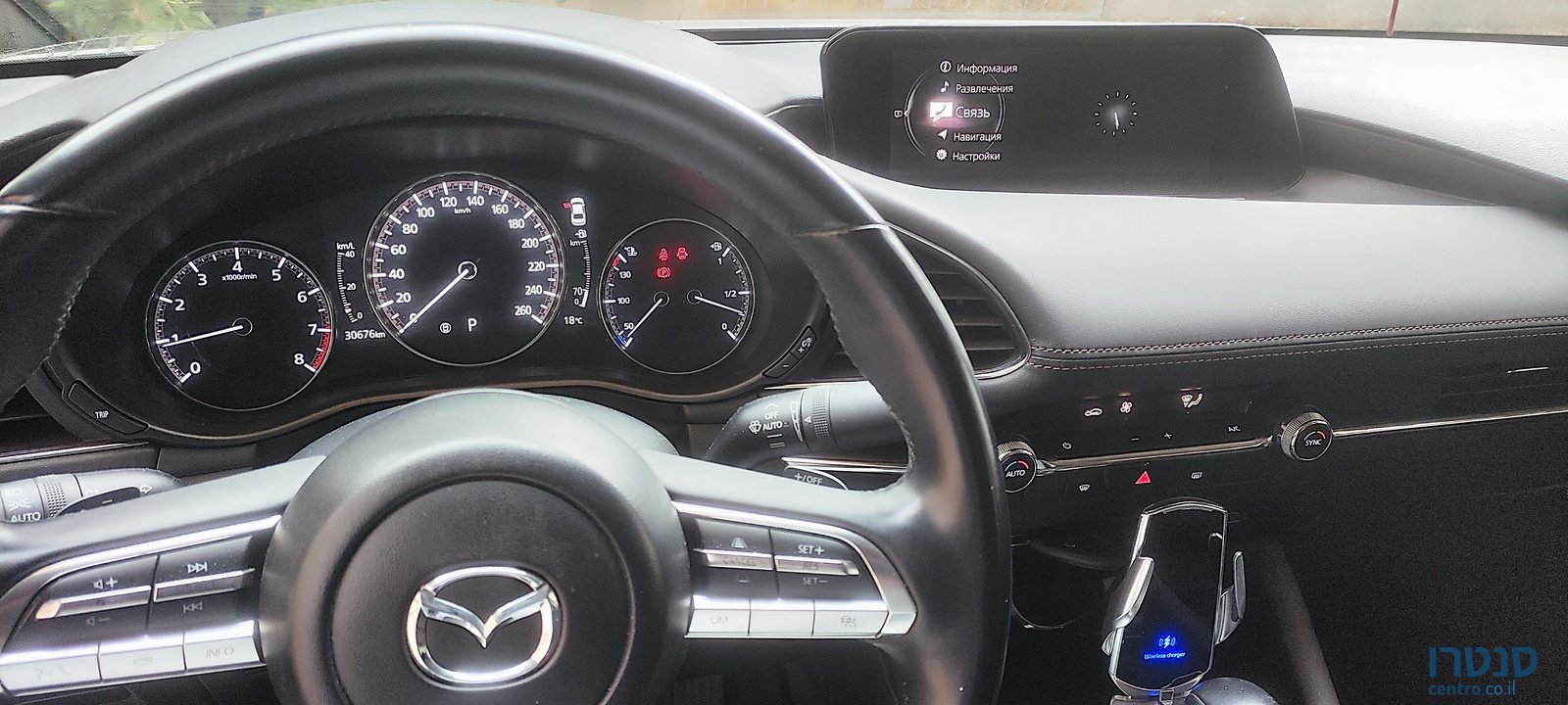 2019' Mazda 3 photo #3