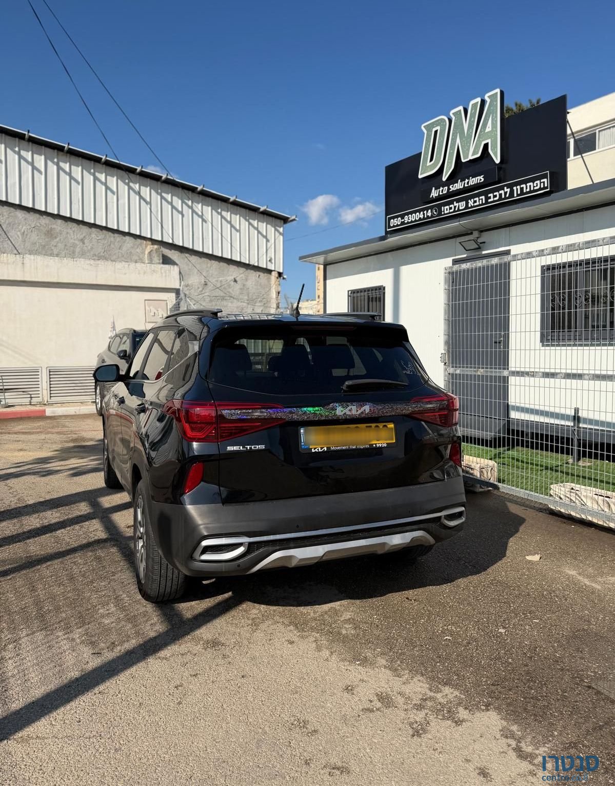 2022' Kia Seltos קיה סלטוס photo #4