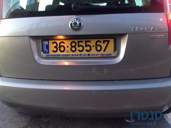 2009' Skoda Roomster photo #5