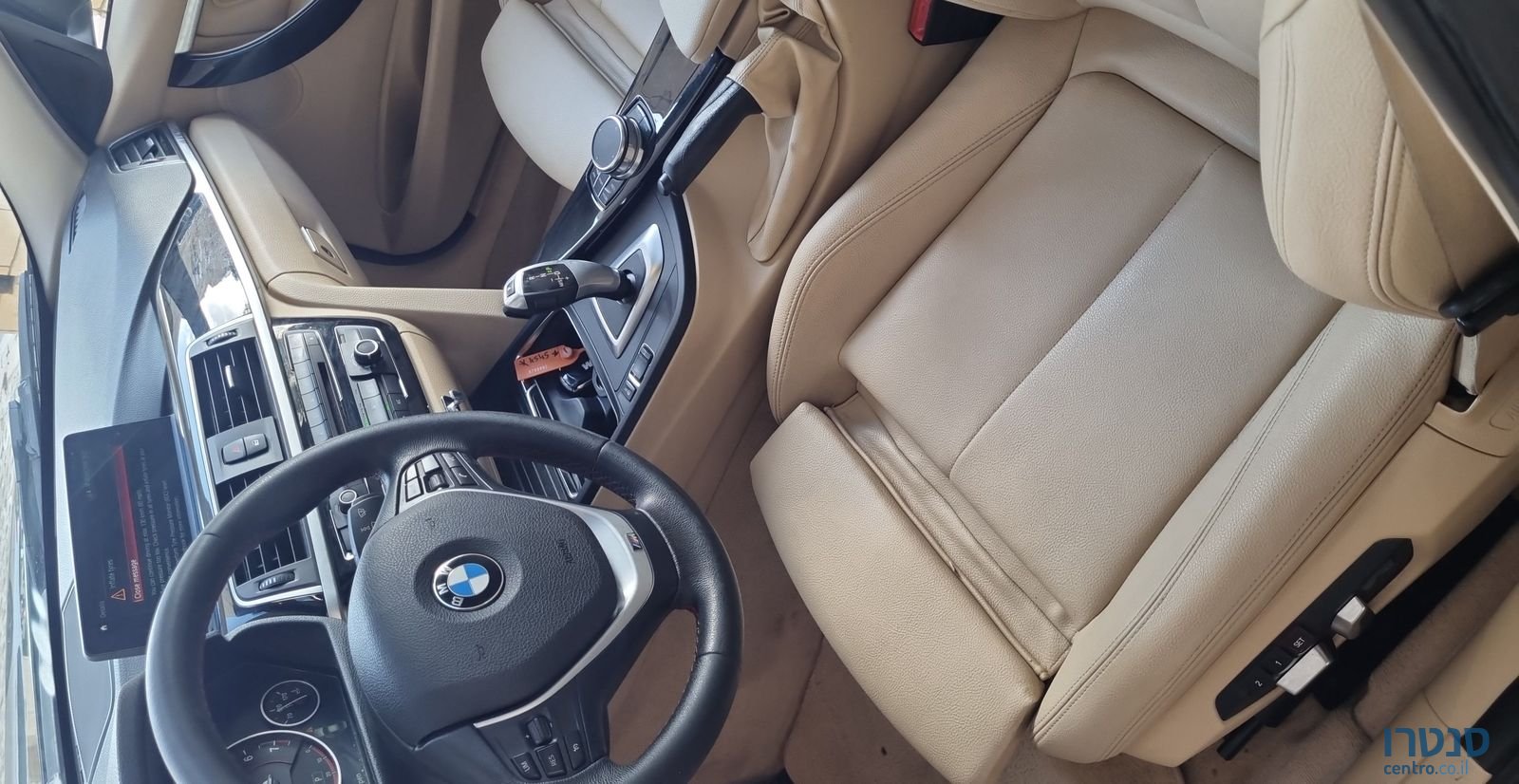 2017' BMW 3 Series ב מ וו סדרה 3 photo #3