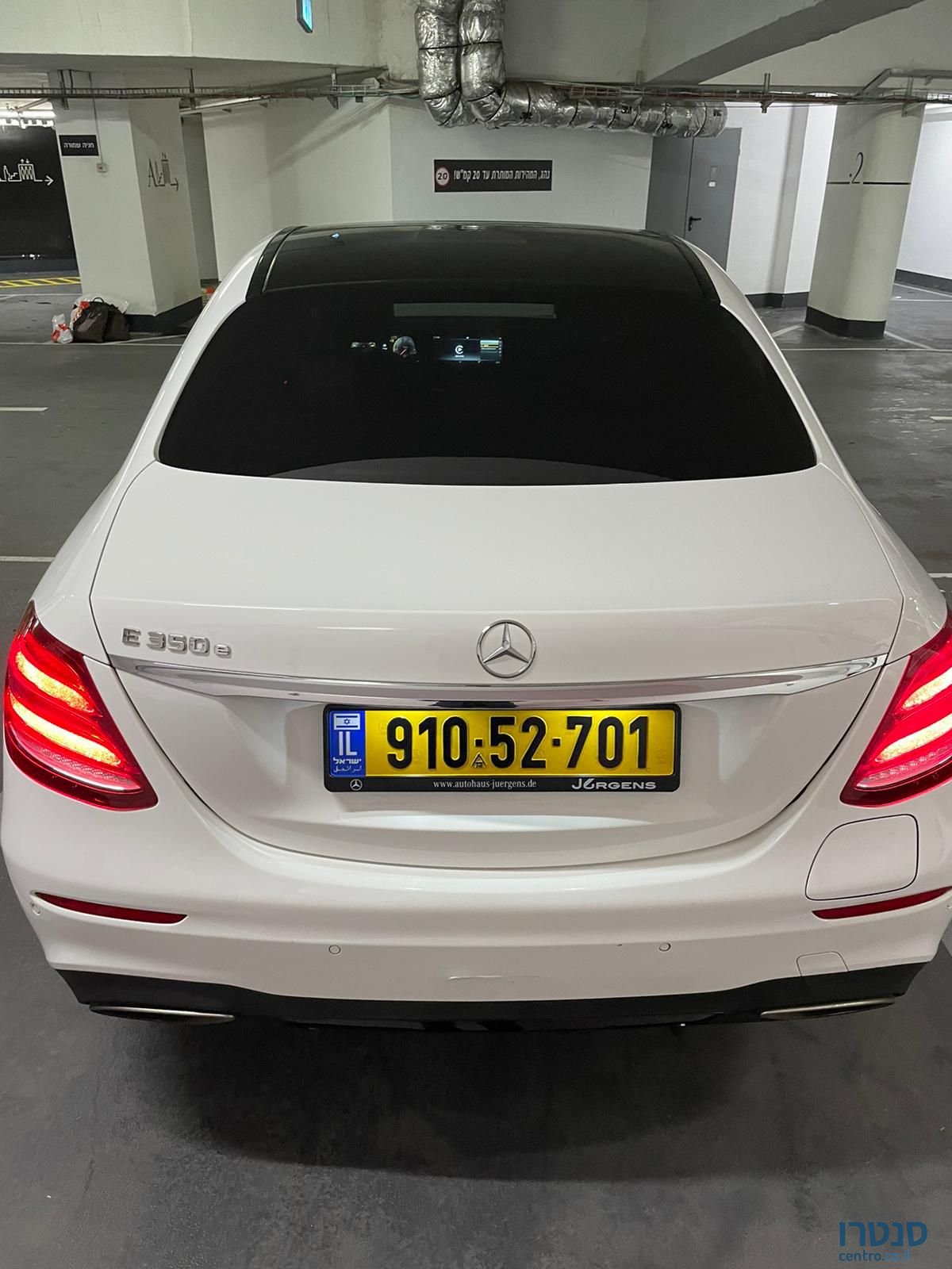 2017' Mercedes-Benz E- Class מרצדס photo #2