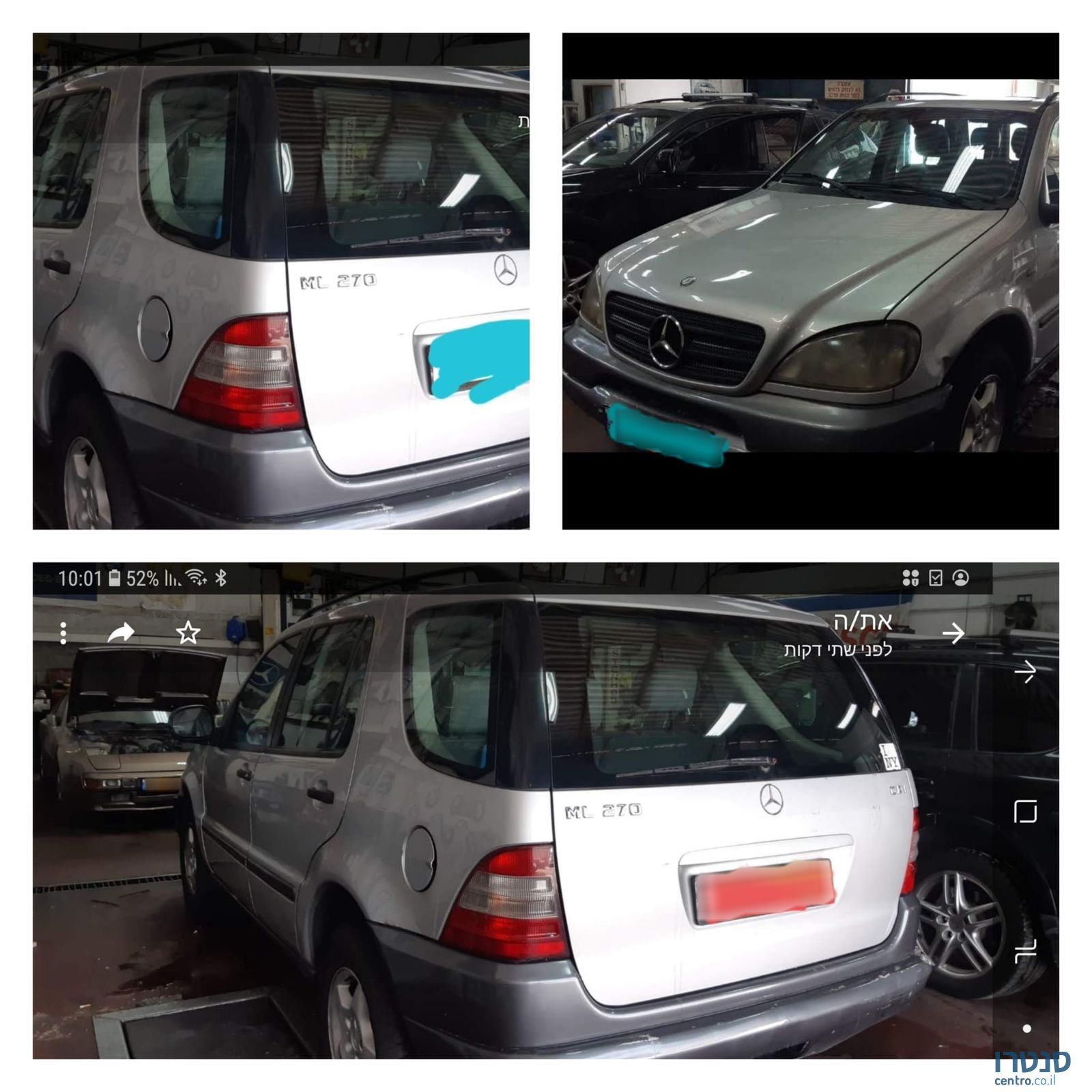 2001' Mercedes-Benz 270 מרצדס photo #1