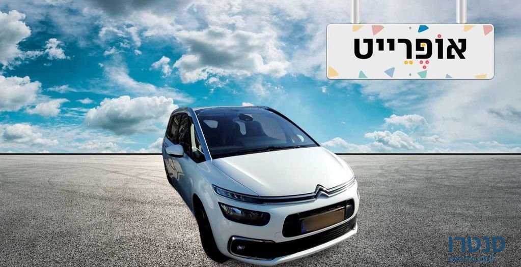 2020' Citroen C4 SpaceTourer סיטרואן ספייסטורר photo #1