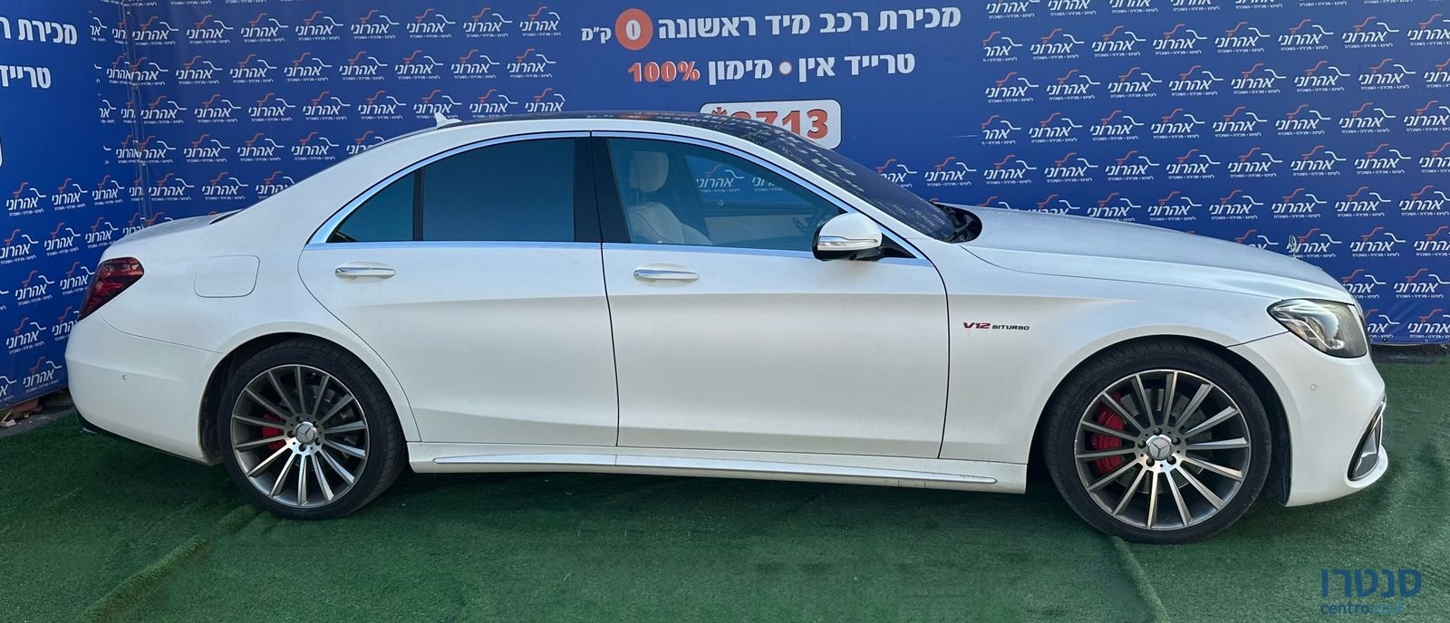 2021' Mercedes-Benz S-Class מרצדס-בנץ photo #4