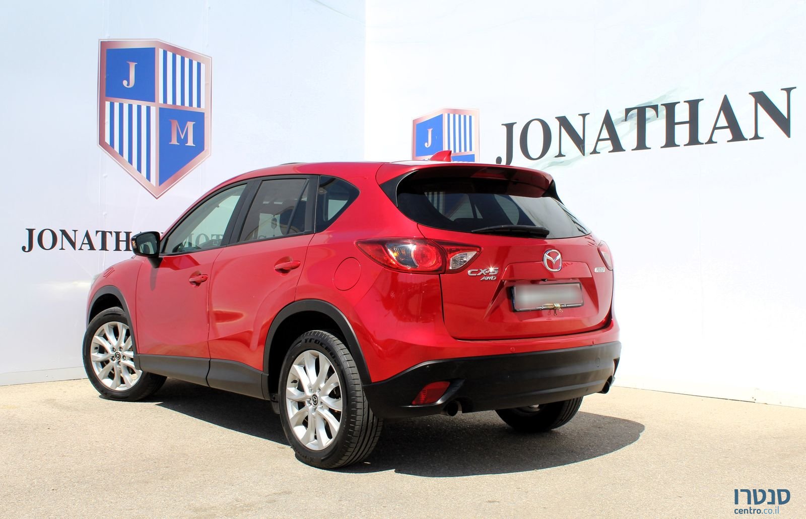 2015' Mazda CX-5 מאזדה photo #5