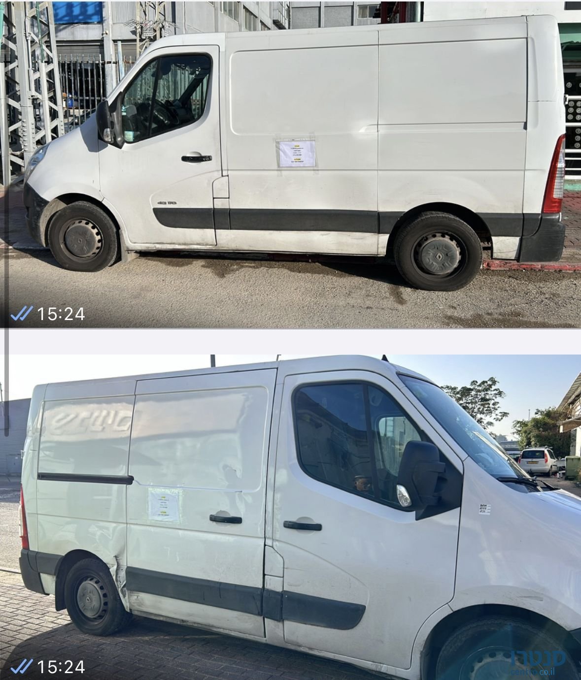 2018' Renault 11 רנו photo #2