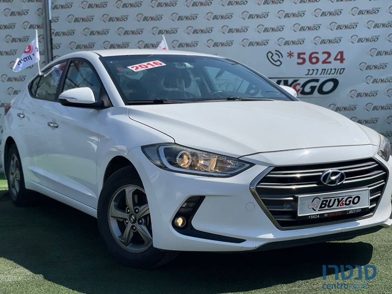 2016' Hyundai Elantra יונדאי אלנטרה photo #1