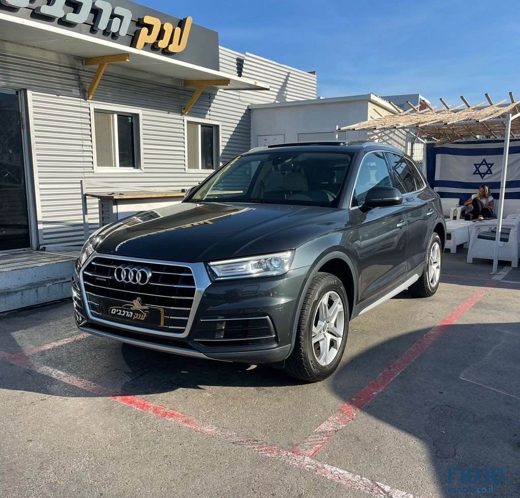 2017' Audi Q5 אאודי photo #2