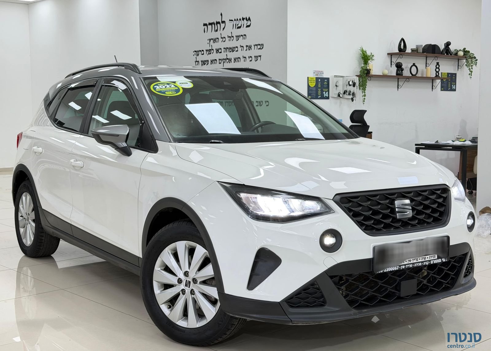 2022' SEAT Arona סיאט ארונה photo #4