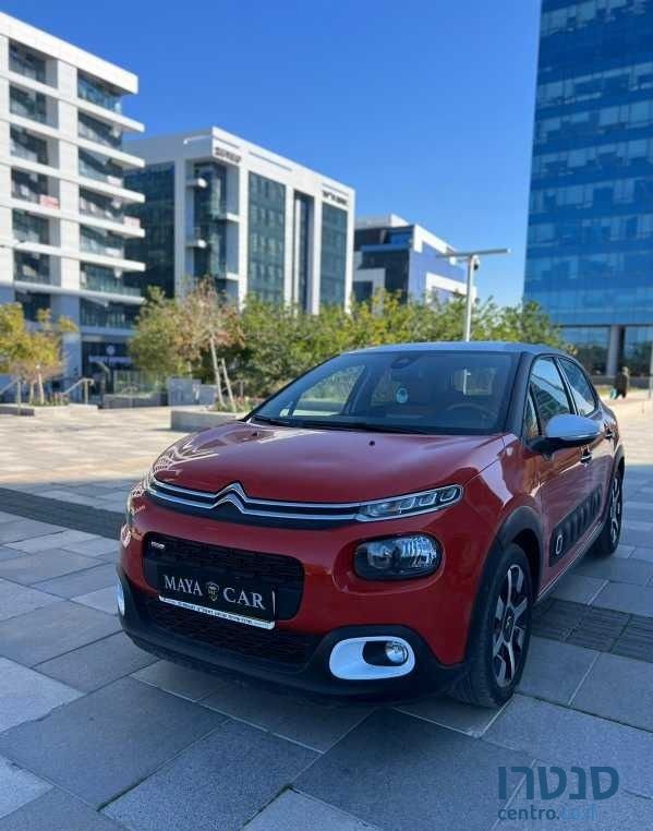 2017' Citroen C3 סיטרואן photo #2