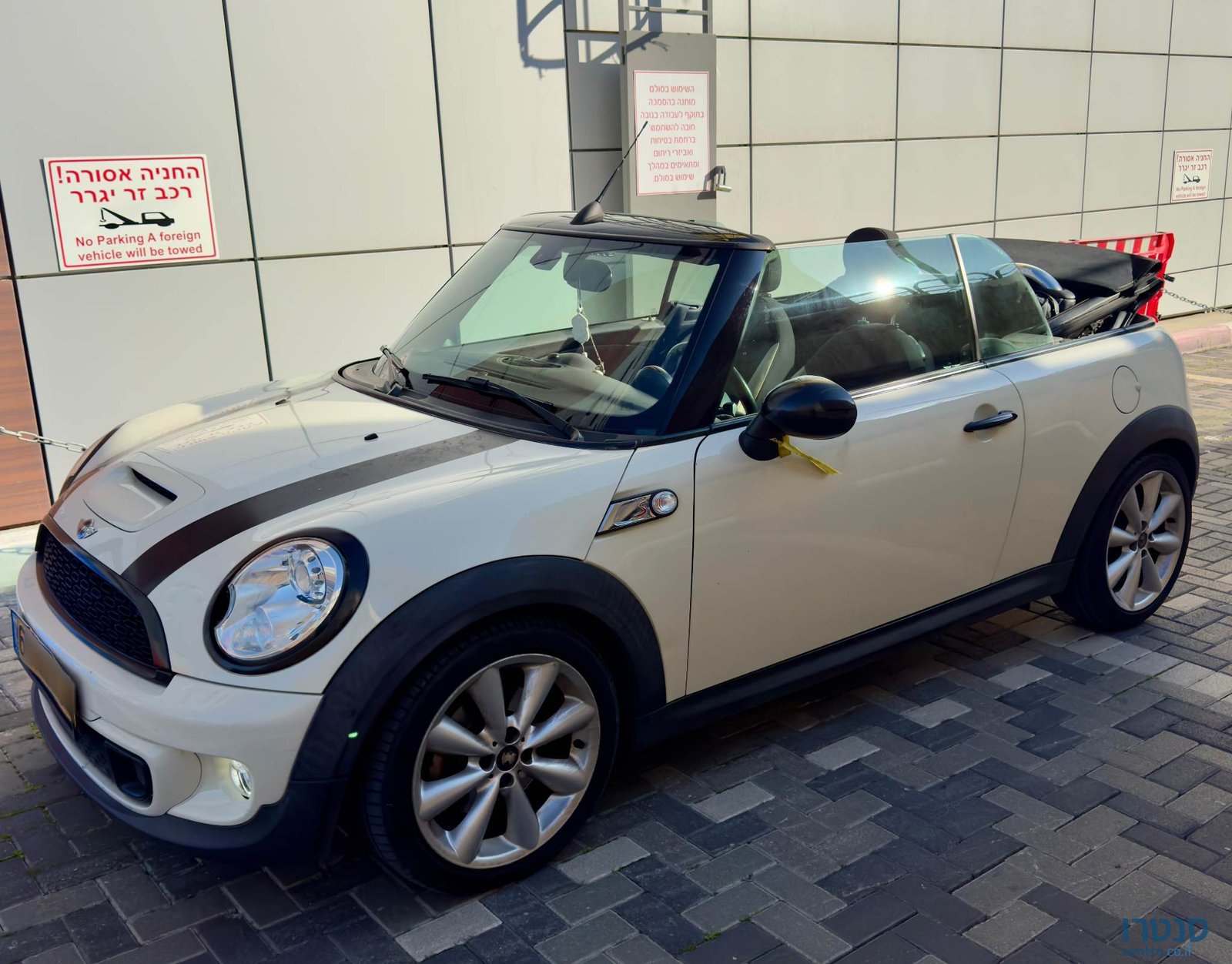 2015' MINI Cooper S photo #5