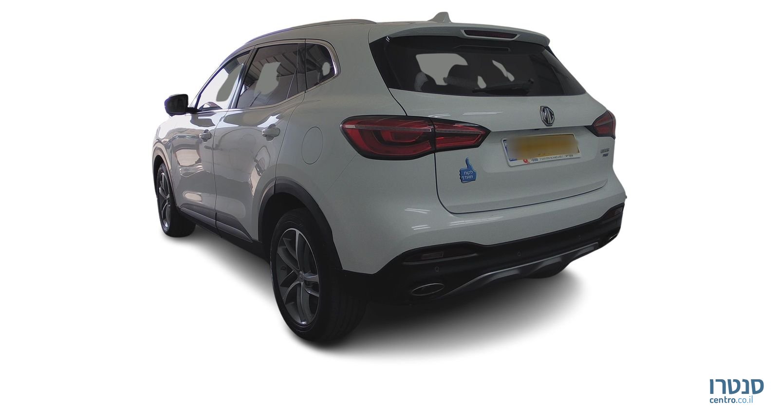 2023' MG Ehs Phev אם ג'י photo #2