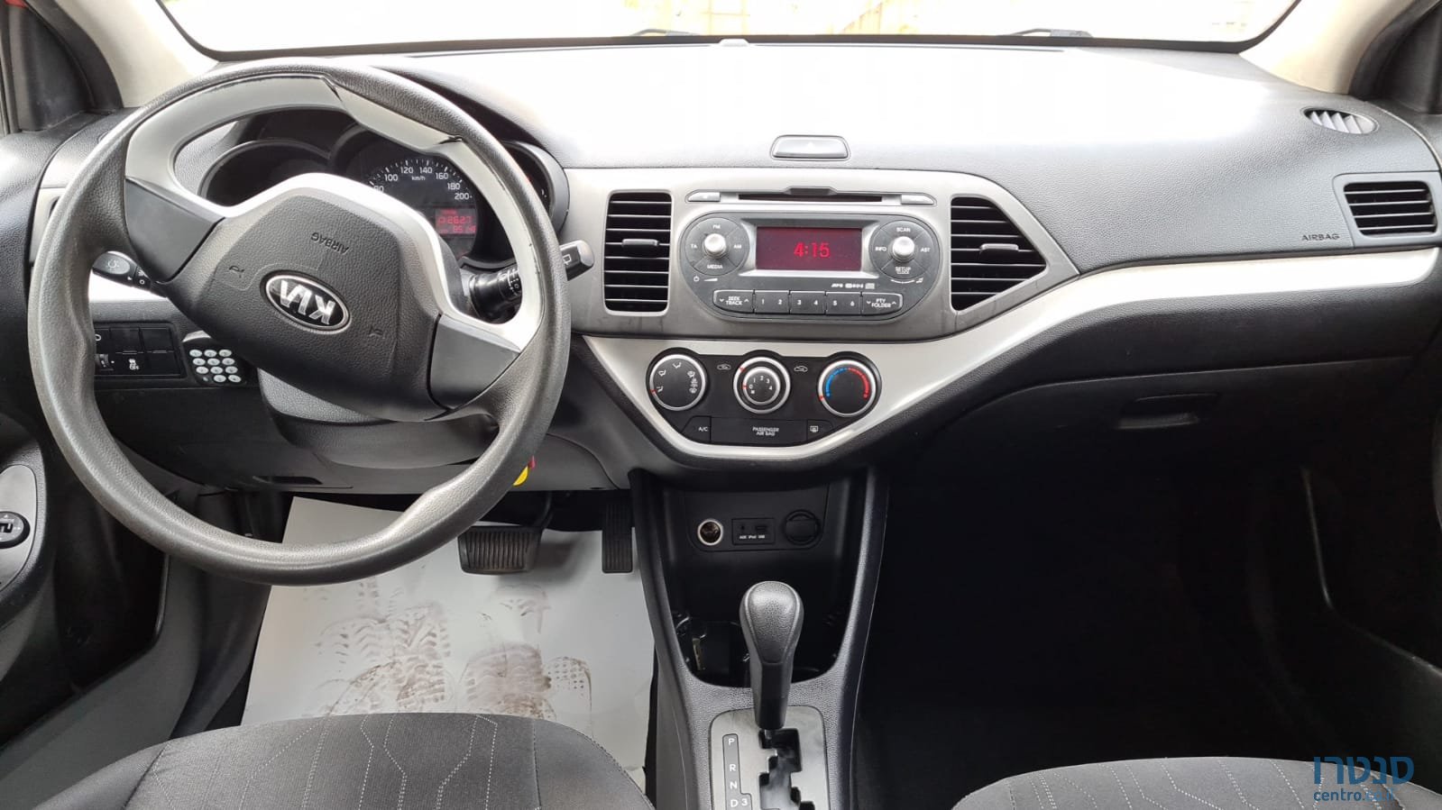 2015' Kia Picanto photo #5