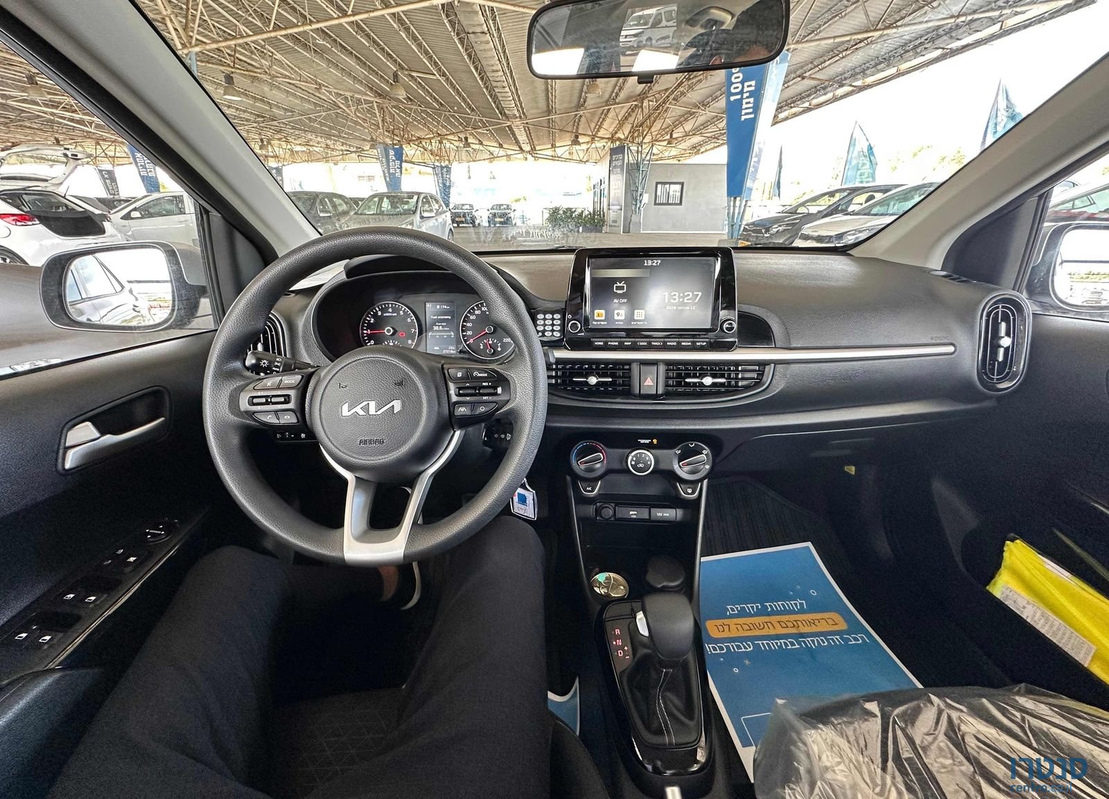 2023' Kia Picanto קיה פיקנטו photo #5